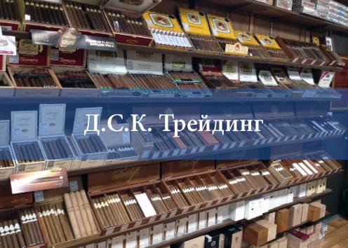 Автоматизация торговой компании "Д.С.К. Трейдинг" 