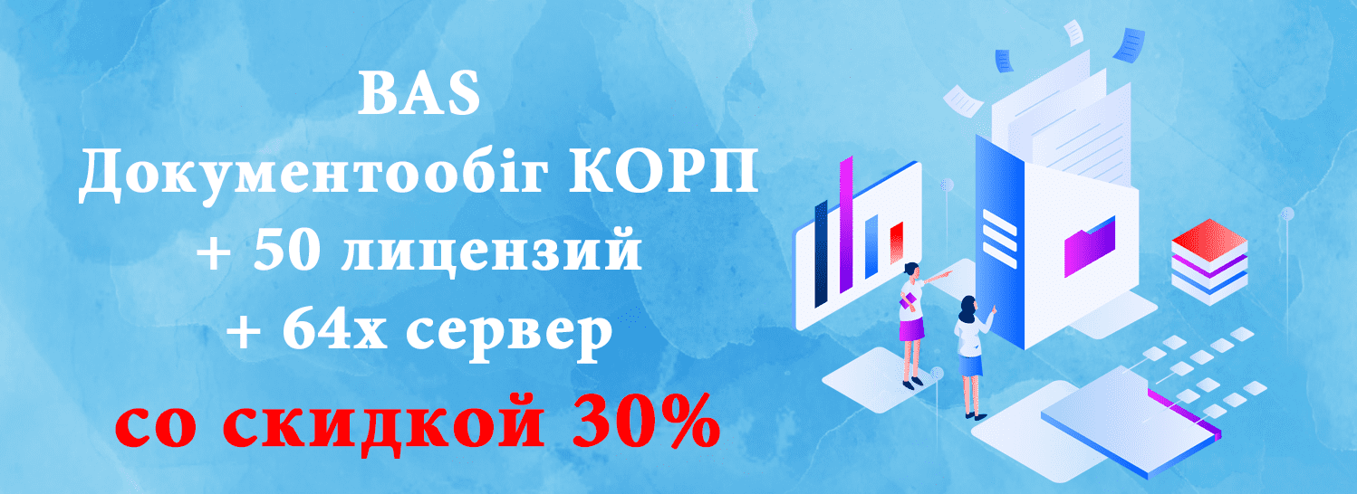 Лицензионные со