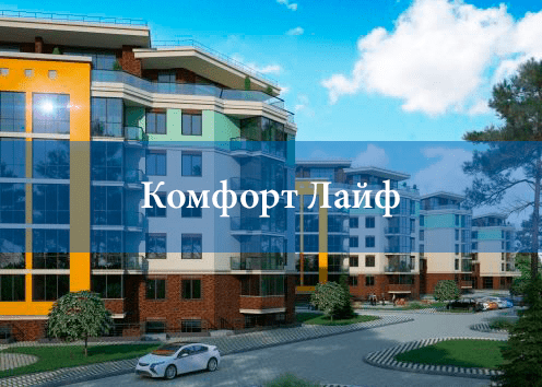 Автоматизация архитектурно-строительной компании «КВАРТАЛ»