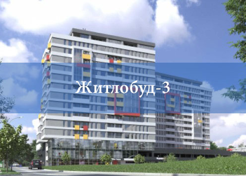 Автоматизація будівельної компанії «Житлобуд-3»