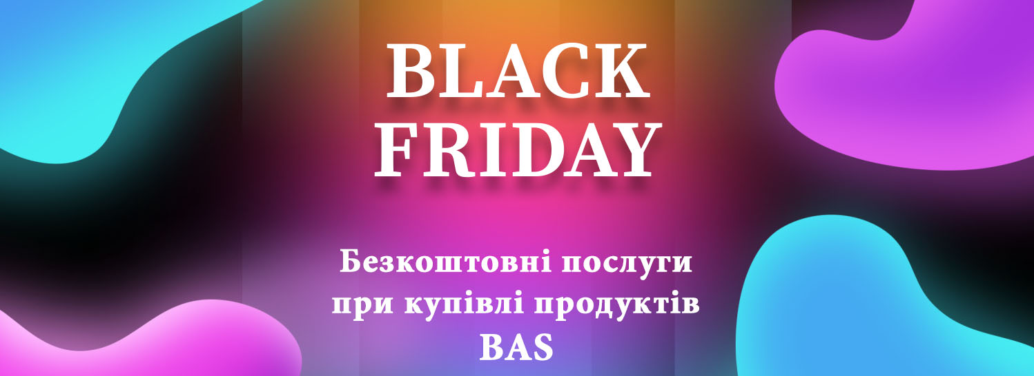 Продукты BAS покупай – бесплатные услуги получай! Продукты BAS покупай – бесплатные услуги получай!