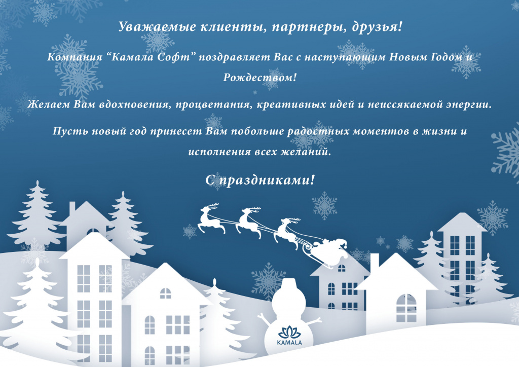 НГ 22.jpg