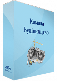 Камала Строительство
