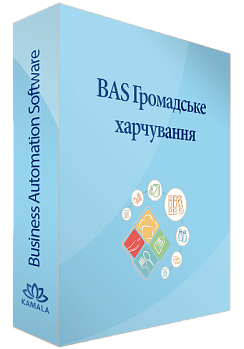 BAS Громадське харчування