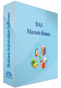 BAS Малий бізнес