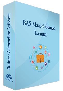 BAS Малий бізнес Базова