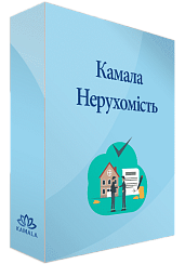Камала Недвижимость