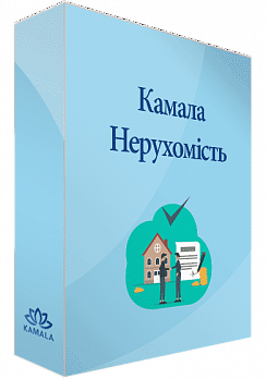 Камала Недвижимость