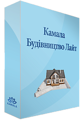 Камала Строительство Лайт