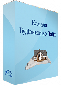 Камала Строительство Лайт